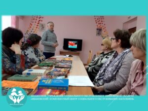 Акция «Лучший подарок – книга»