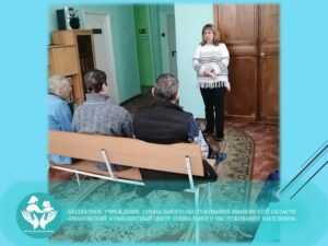 В отделении социального обслуживания лиц БОМЖ, состоялась информационная встреча