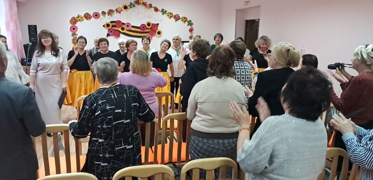 Праздничный концерт «Смех и радость на все 100!» ко Дню пожилого человека