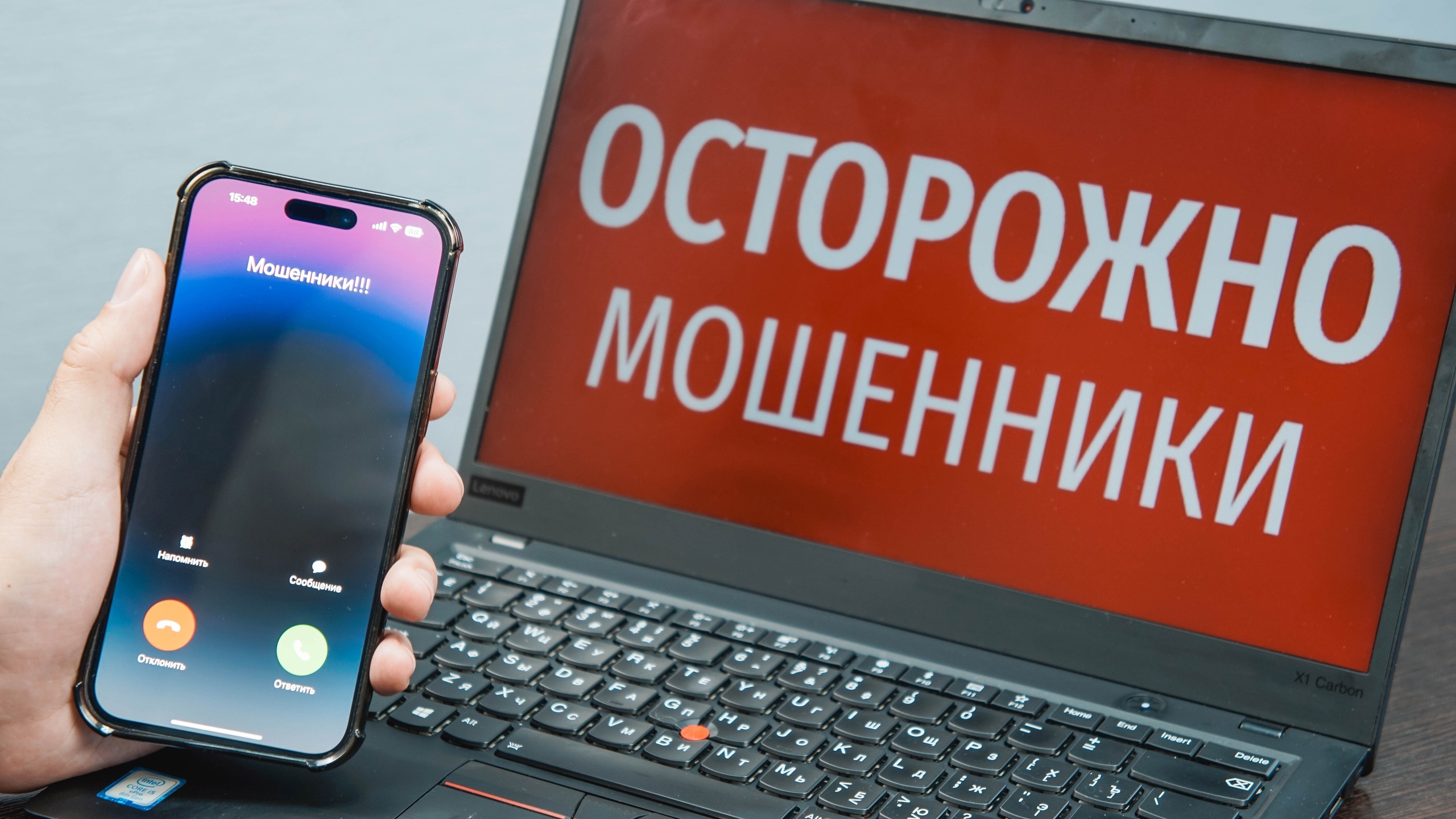 Будьте внимательны и осторожны!